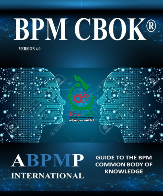 استاندارد BPM CBOK